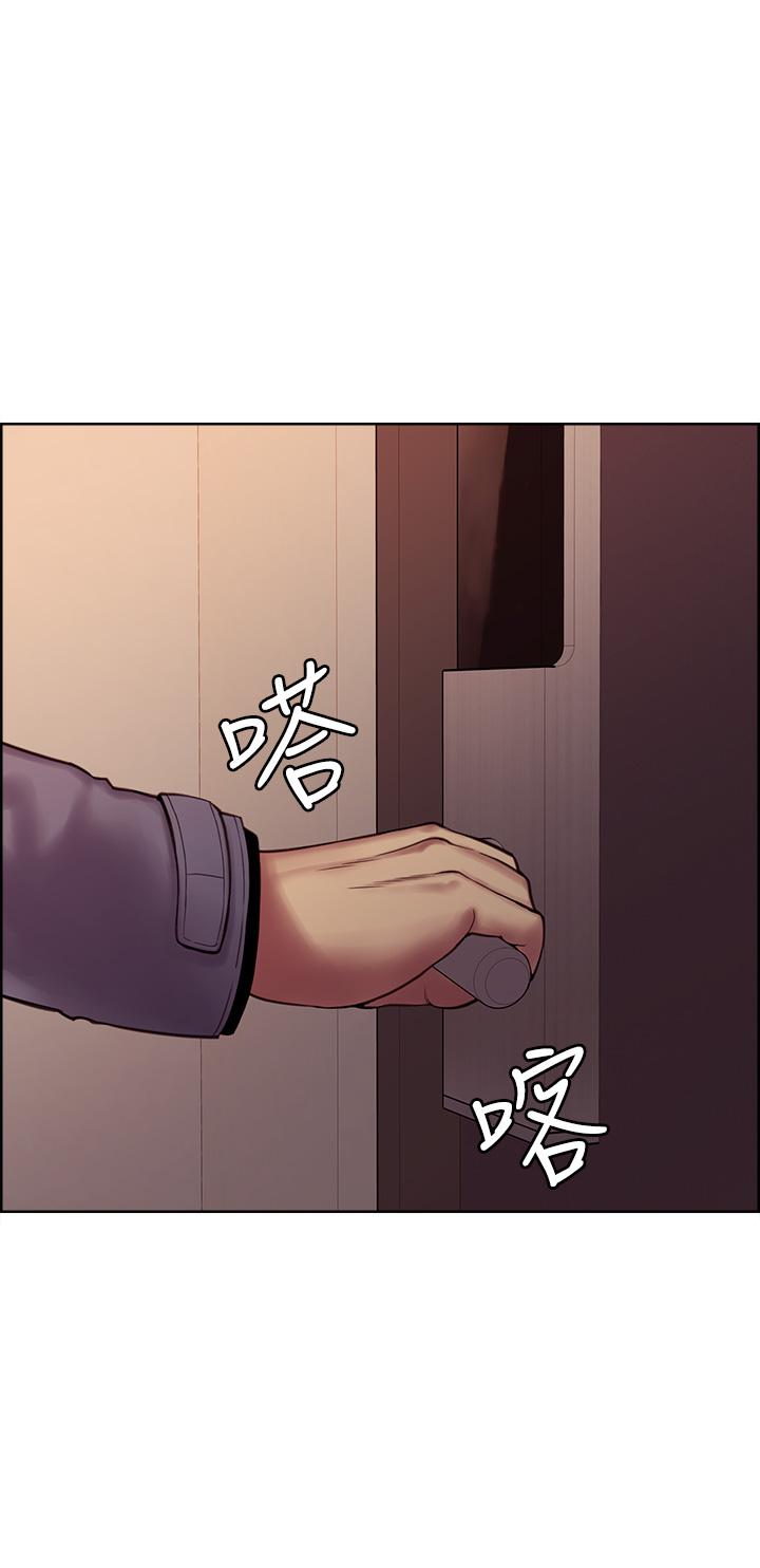 室友招募中，第75話-最終話-性福一家人，第 49 页