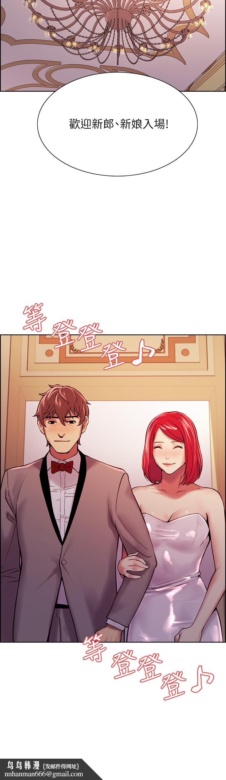室友招募中，第75話-最終話-性福一家人，第 28 页