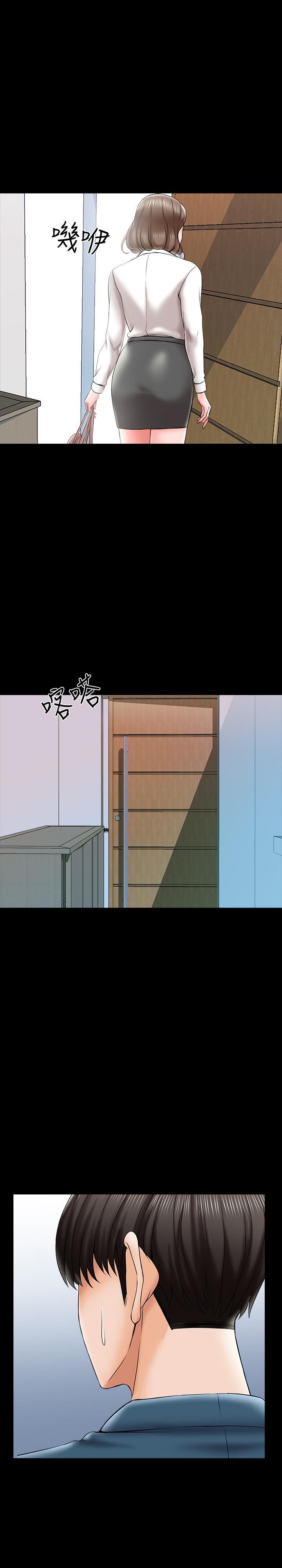 家教老師，第18話-日漸增加的情與欲，第 34 页