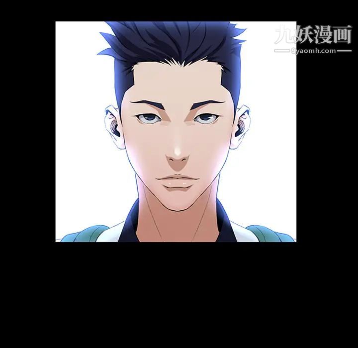 家族的遗产，第1话，第 5 页