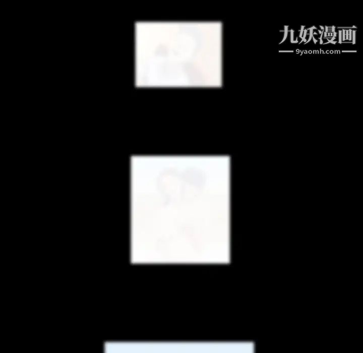 家族的遗产，第1话，第 44 页
