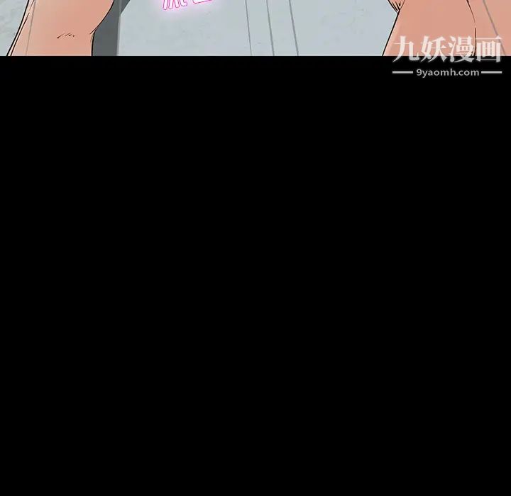 家族的遗产，第1话，第 65 页