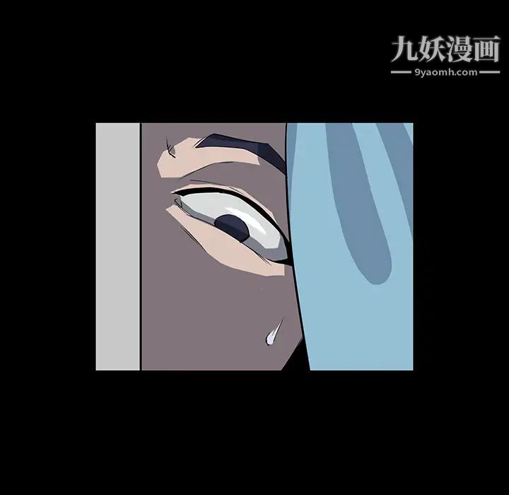家族的遗产，第1话，第 22 页