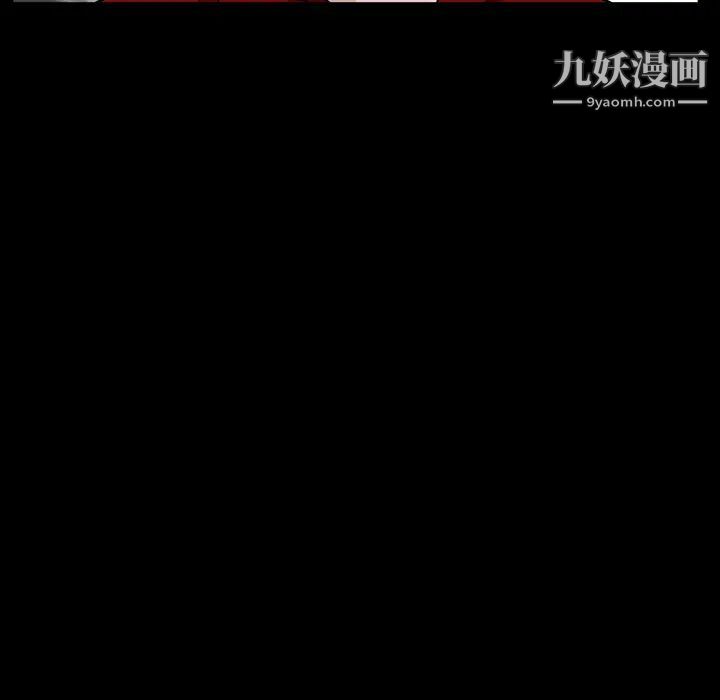 家族的遗产，第2话，第 157 页