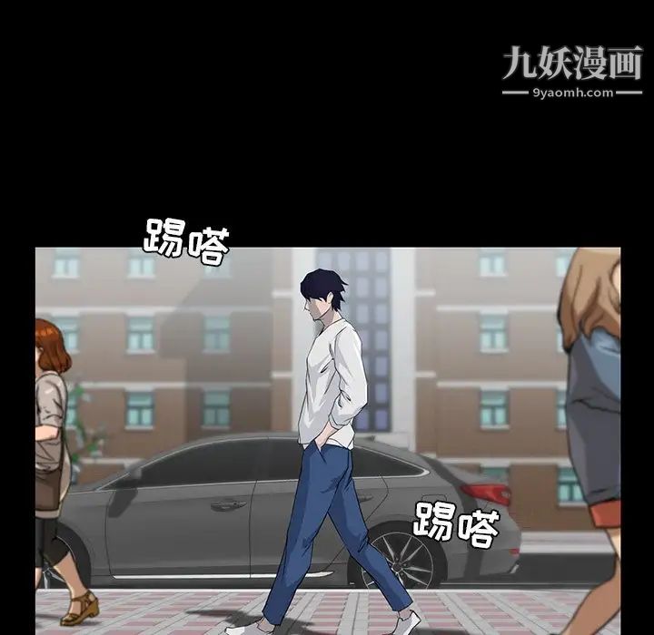 家族的遗产，第7话，第 5 页