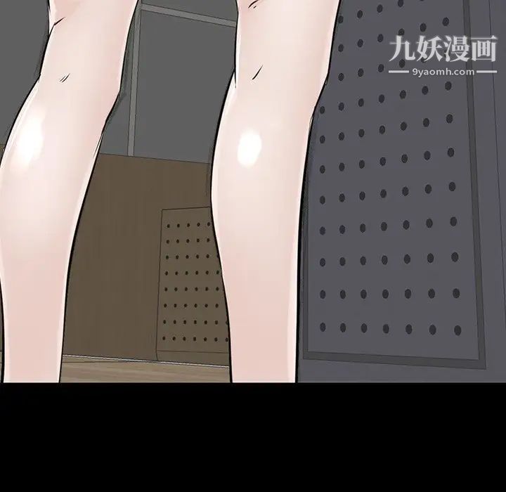 家族的遗产，第7话，第 40 页