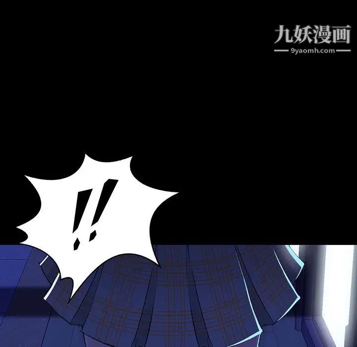 家族的遗产，第7话，第 116 页