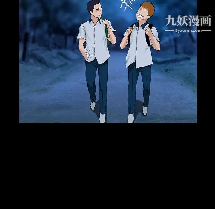 家族的遗产，第7话，第 21 页