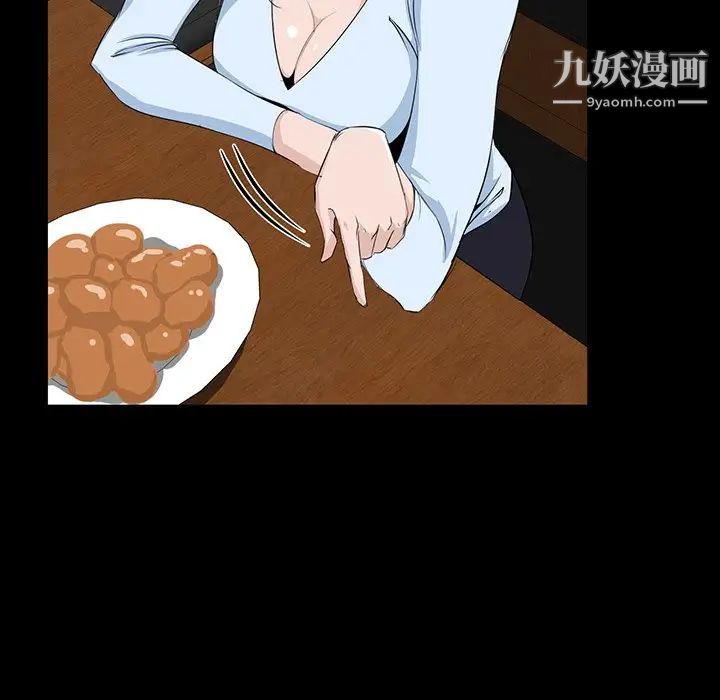 家族的遗产，第7话，第 65 页