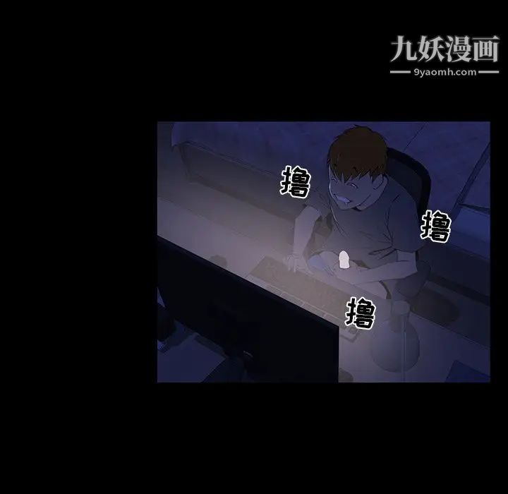 家族的遗产，第7话，第 22 页