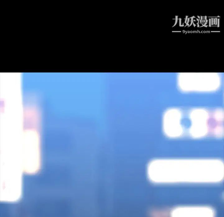 家族的遗产，第9话，第 159 页