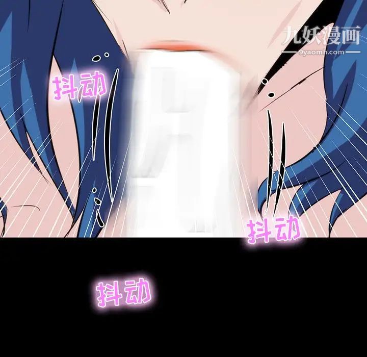 家族的遗产，第9话，第 69 页
