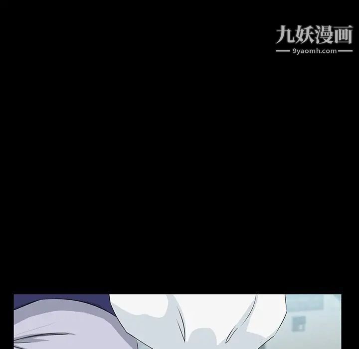 家族的遗产，第10話，第 125 页