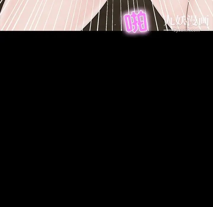 家族的遗产，第10話，第 40 页