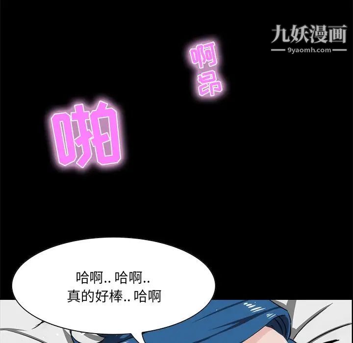 家族的遗产，第10話，第 15 页