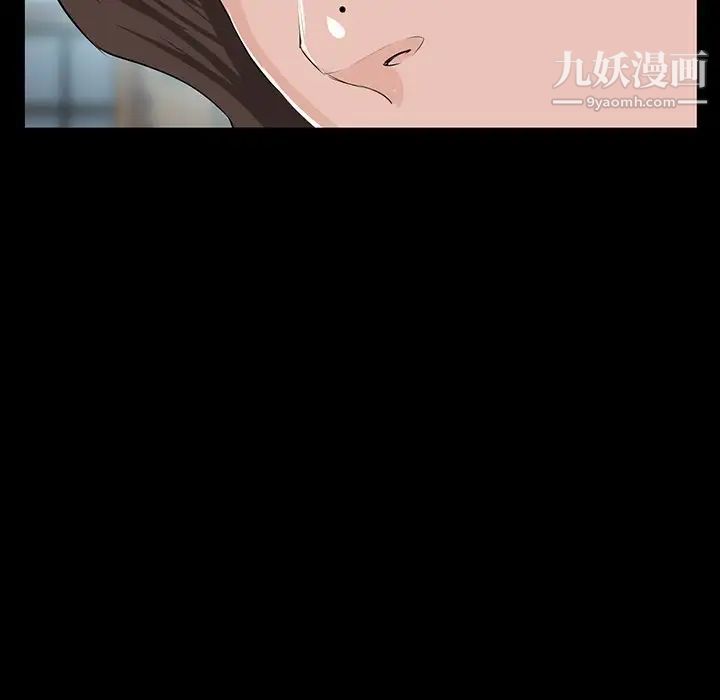 家族的遗产，第10話，第 132 页