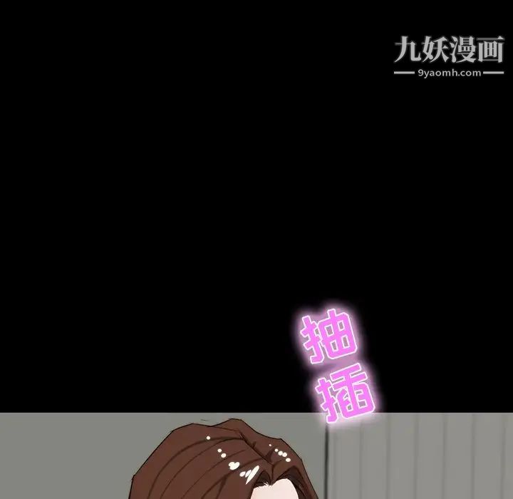 家族的遗产，第11話，第 125 页