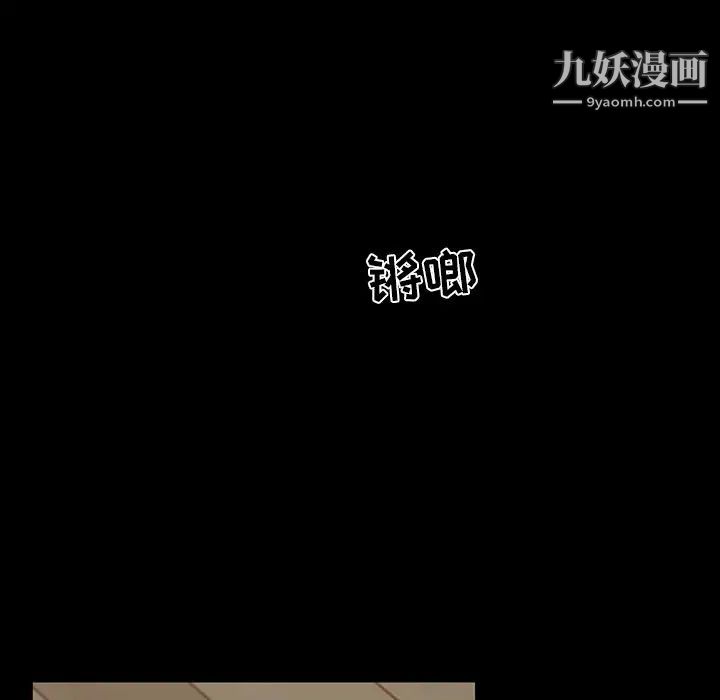 家族的遗产，第11話，第 22 页