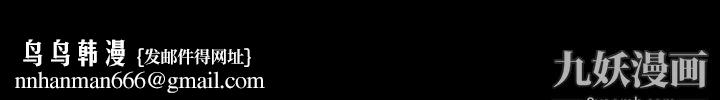 家族的遗产，第11話，第 157 页