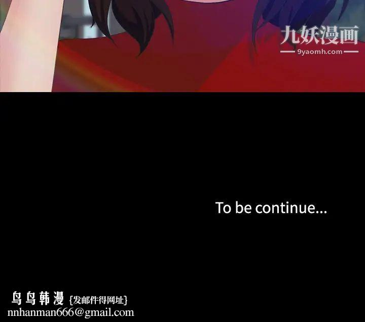 家族的遗产，第12話，第 159 页