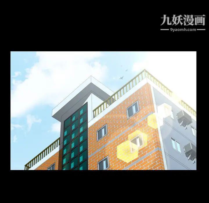 家族的遗产，第12話，第 21 页