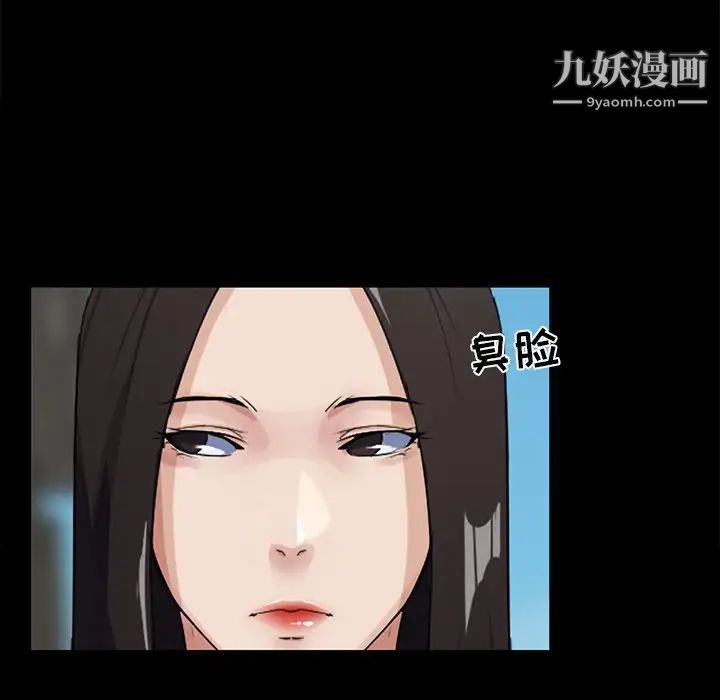 家族的遗产，第12話，第 141 页