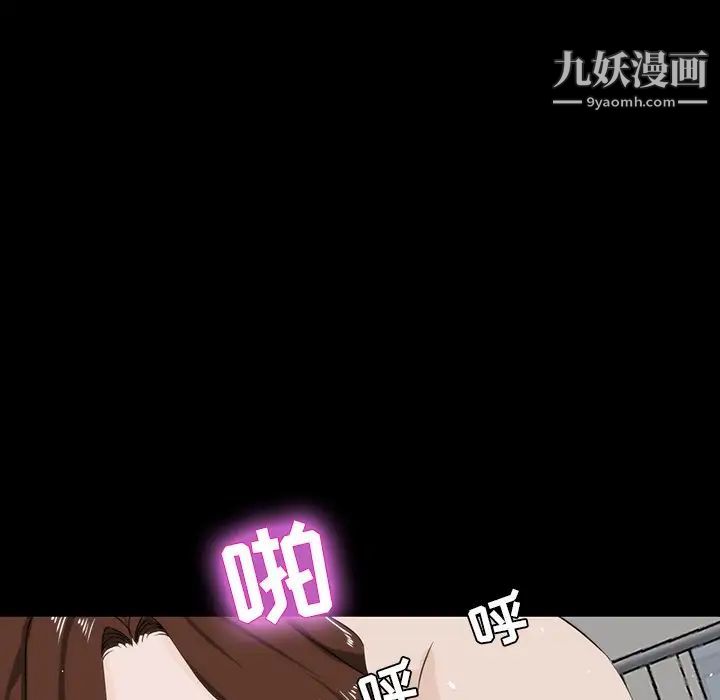 家族的遗产，第12話，第 64 页