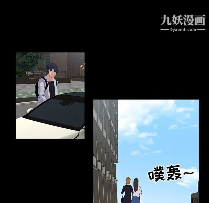 家族的遗产，第13話，第 25 页