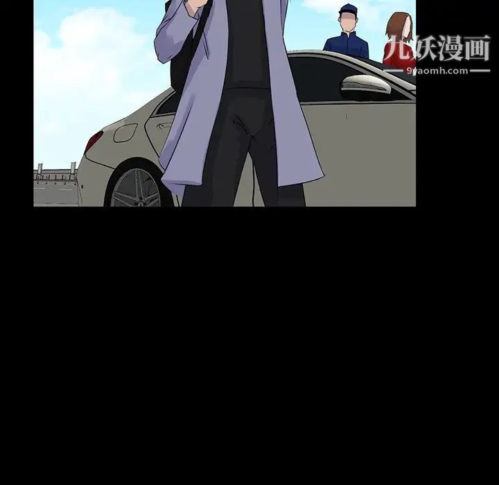 家族的遗产，第13話，第 44 页