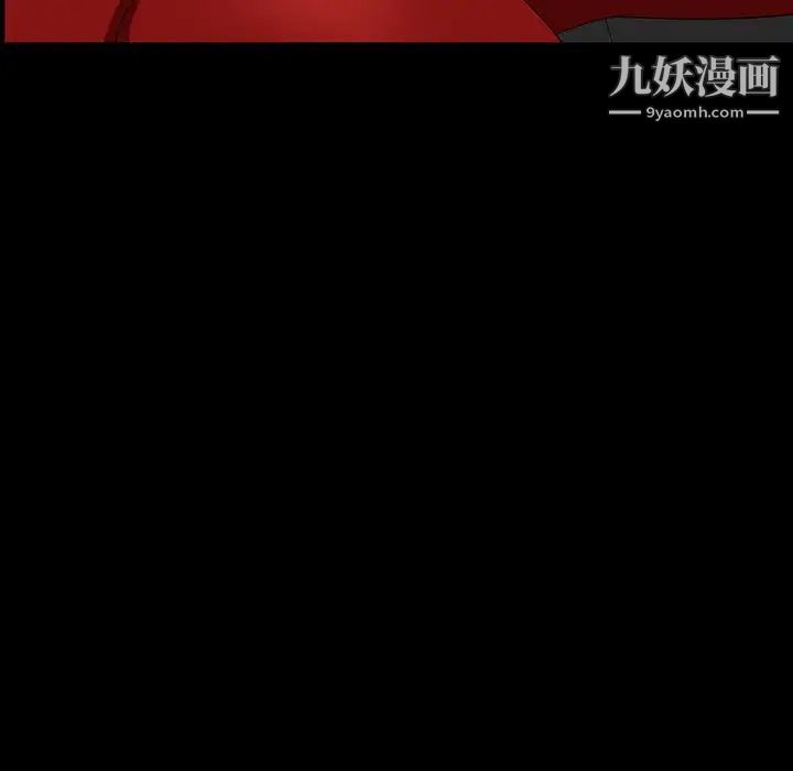 家族的遗产，第13話，第 40 页