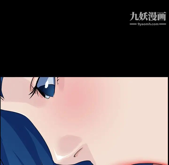 家族的遗产，第13話，第 65 页