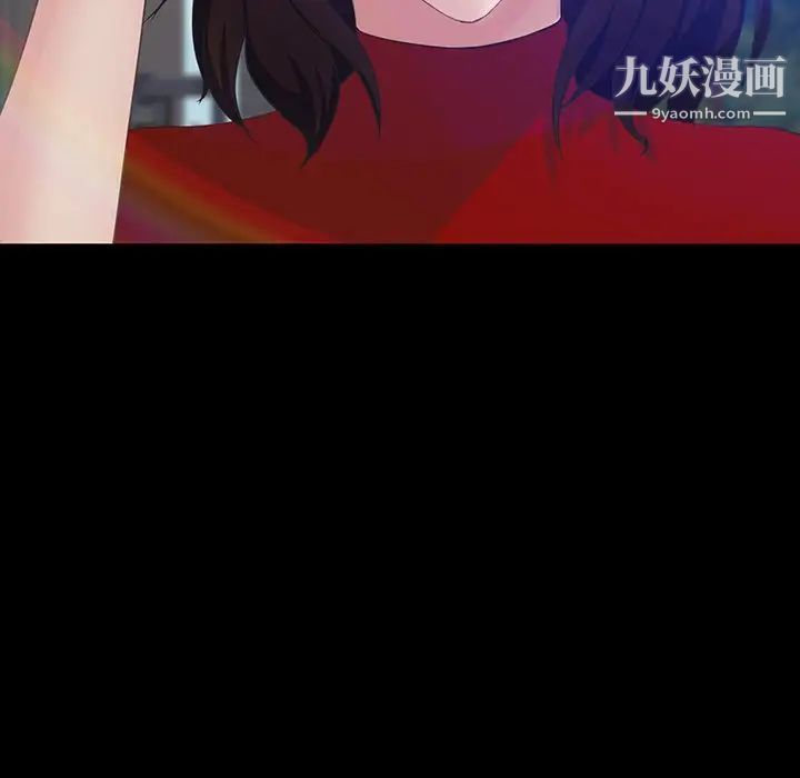 家族的遗产，第13話，第 8 页