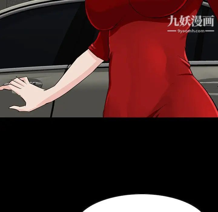 家族的遗产，第13話，第 22 页