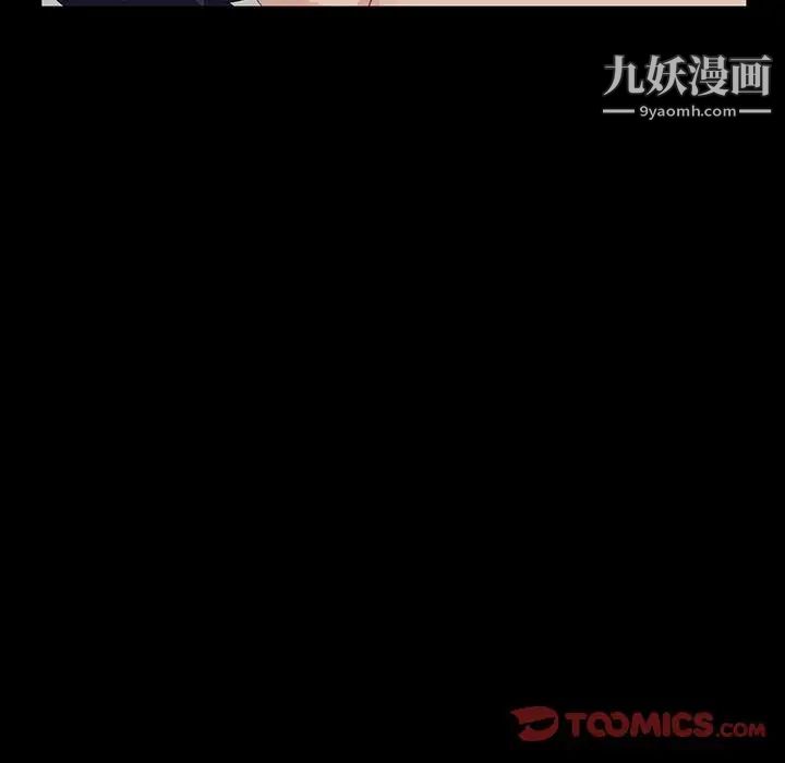 家族的遗产，第14話，第 123 页