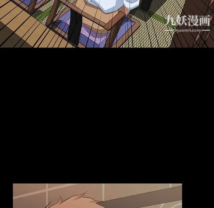 家族的遗产，第15話，第 96 页