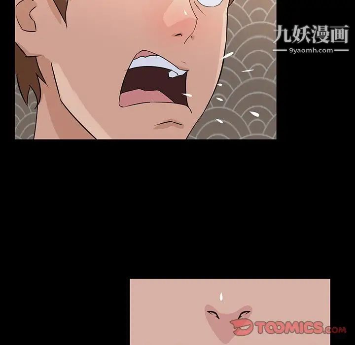 家族的遗产，第15話，第 82 页