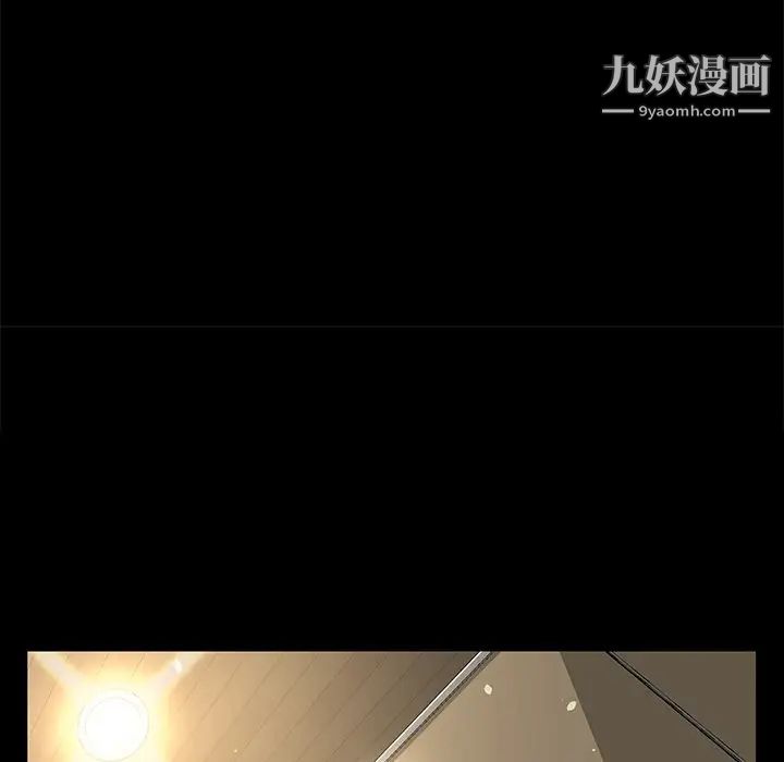 家族的遗产，第19話，第 48 页