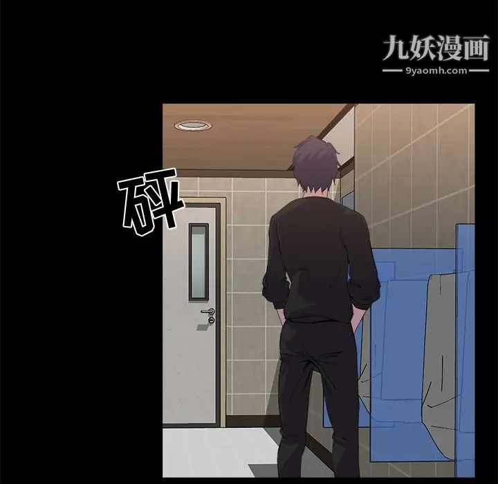 家族的遗产，第19話，第 65 页