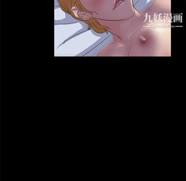 家族的遗产，第20話，第 106 页