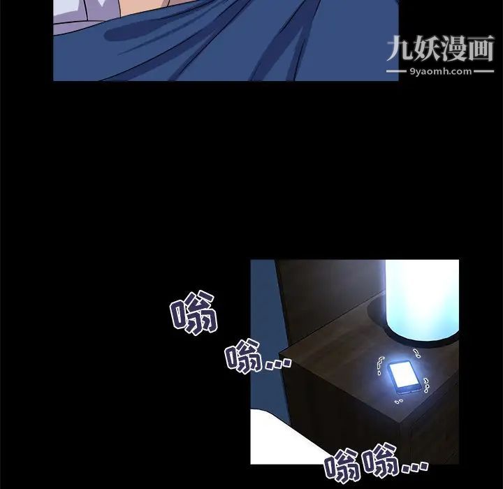 家族的遗产，第20話，第 116 页