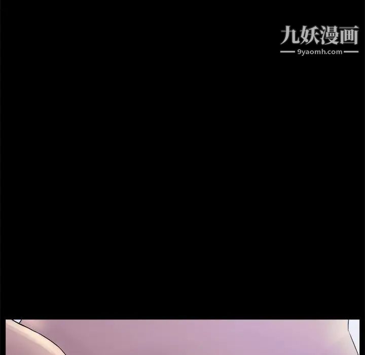 家族的遗产，第20話，第 65 页