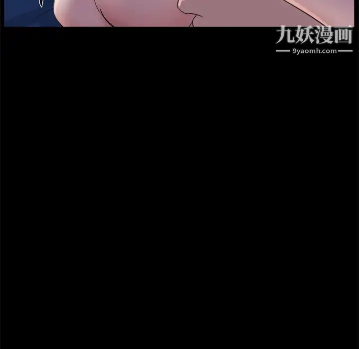 家族的遗产，第20話，第 28 页