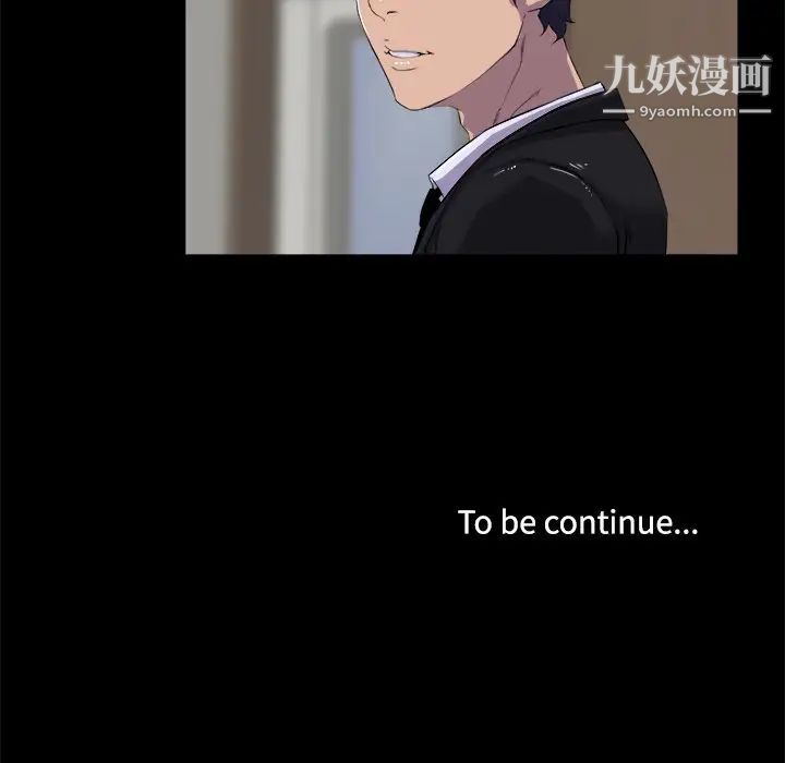 家族的遗产，第21話，第 95 页