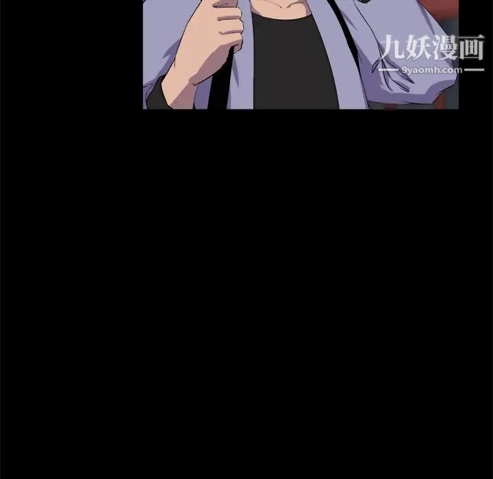 家族的遗产，第21話，第 12 页