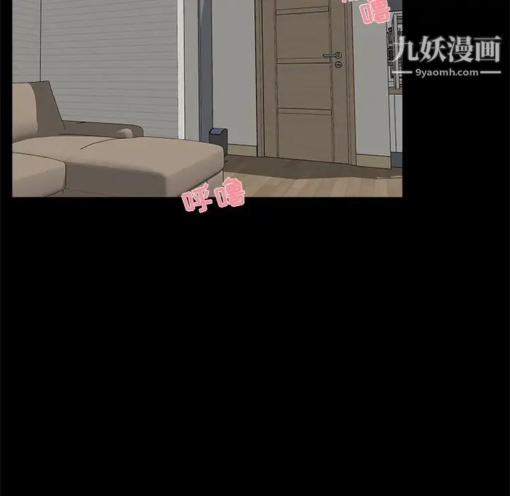 家族的遗产，第22話，第 49 页