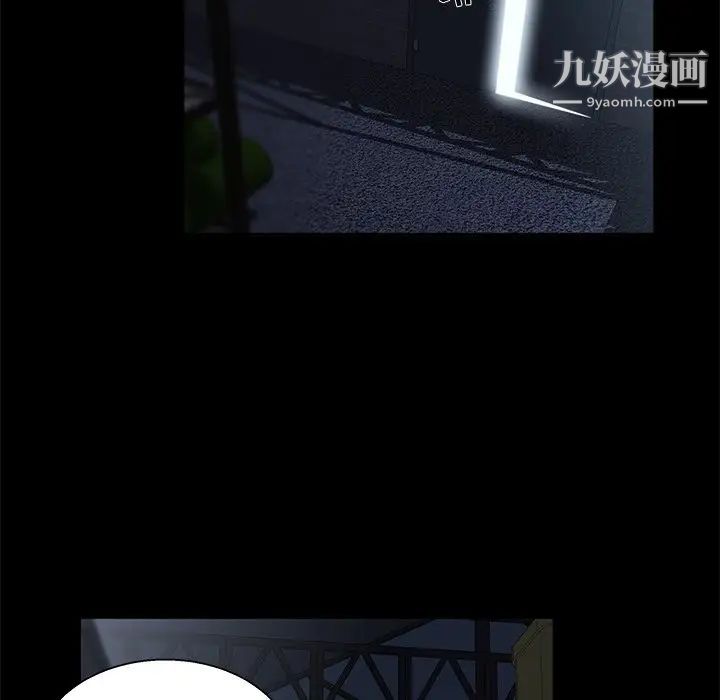 家族的遗产，第22話，第 95 页