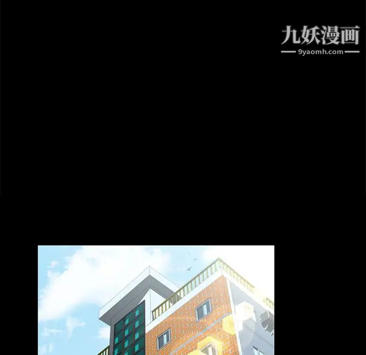 家族的遗产，第22話，第 8 页