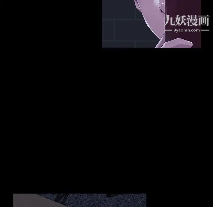 家族的遗产，第23話，第 96 页