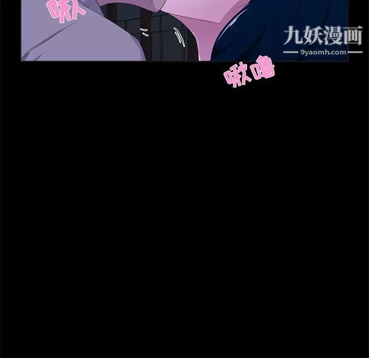 家族的遗产，第23話，第 5 页