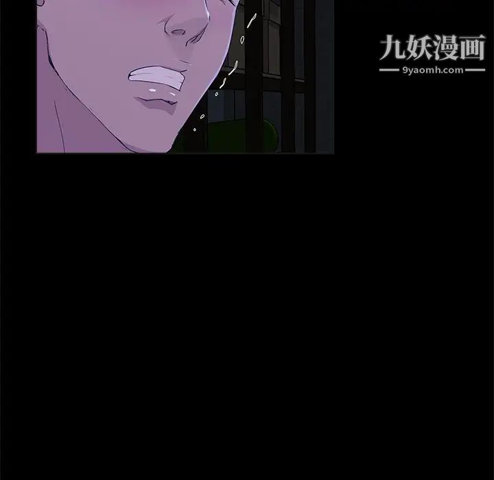家族的遗产，第23話，第 25 页